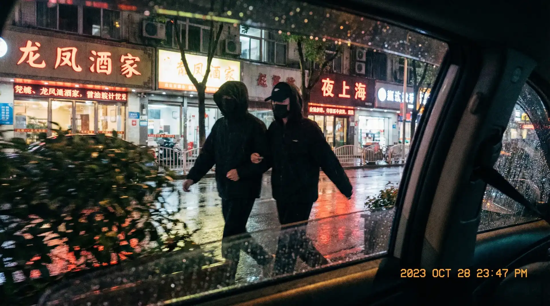 亚欧免费大片在线观看 - 顶流明星深夜密会现场抓拍照片